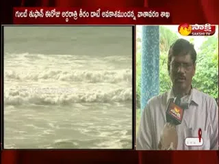 Gulab Cyclone High Alert In North Coastal Andhra Pradesh