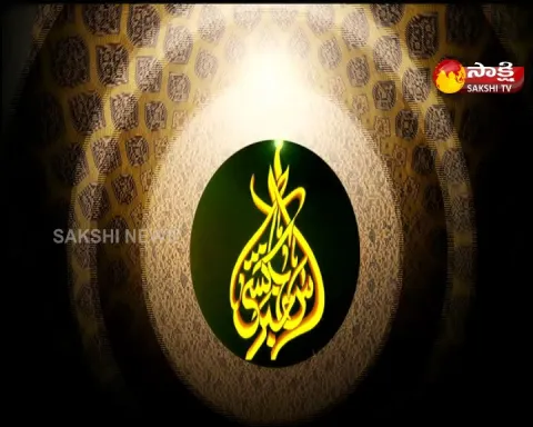 Sakshi Urdu News 27 September 2021