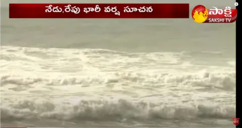 Gulab Cyclone Live Updates
