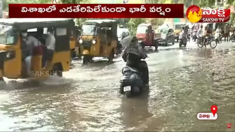 Cyclone Gulab: Heavy Rains Lashes In Visakhapatnam