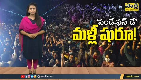 Sunday Funday at Tank Bund