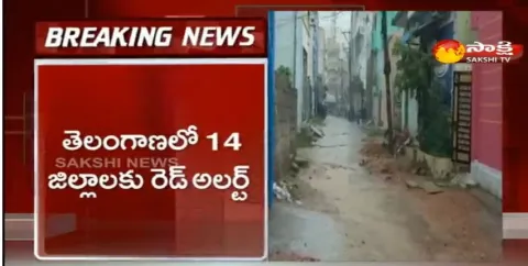 Red Alert In 14 Districts Of Telangana  - Sakshi