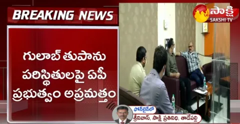 cm jagan video conference with district collectors on gulab cyclone