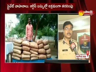 DIG Ranganath On Cannabis Smuggling: 