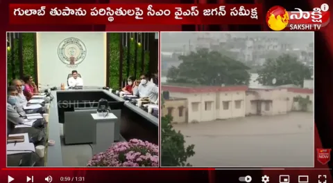 Cyclone Gulab: CM YS Jagan Video Conference With District Collectors