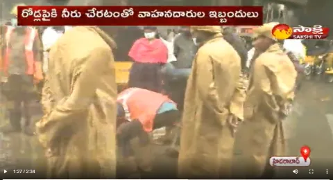 Gulab Cyclone: Heavy Rain Fall In Telangana