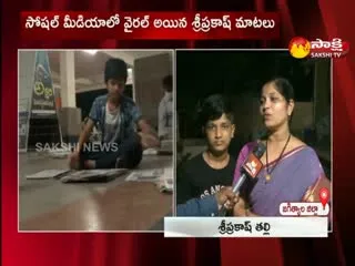 Viral Video Paper Boy Face To Face
