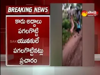SI Harassment Rajoli In Gadwal District  