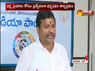 Dharmapatham Program Specifically For Propagating Dharma