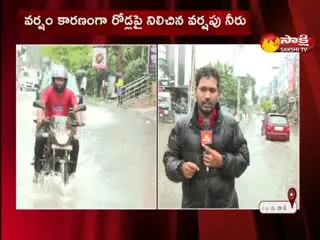 Vijayawada: Rain Water Standing On The Roads Due To Rain