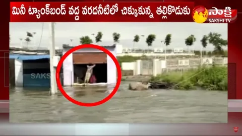 Heavy Rains In Rajanna Sircilla District