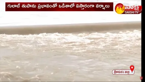 Heavy Flood Water In Srikakulam