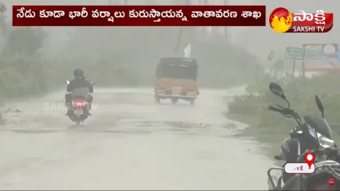 Heavy Rains In Vizianagaram Due To Gulab Cyclone