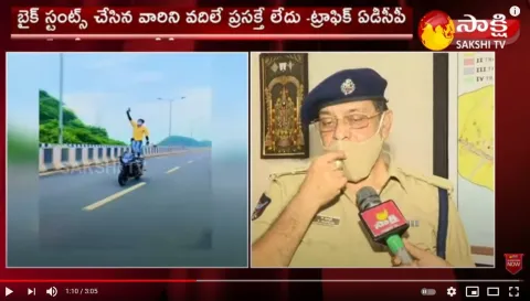 Vijayawada Traffic ADCP Sarkar Reaction on Youth Bike Stunts on Kanaka Durga Flyover