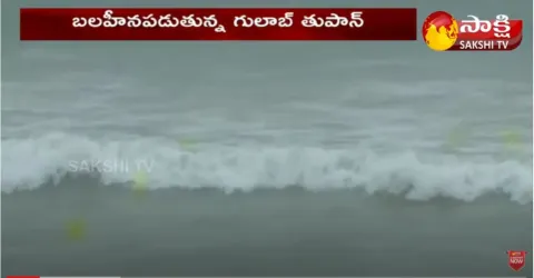 Heavy Rains in Uttarandhra and Krishna District 
