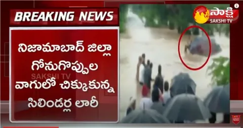 Gas Cylinder Lorry Stuck in Flood Water