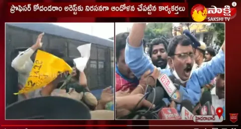 TJS Leaders Protest at Pragathi Bhavan 