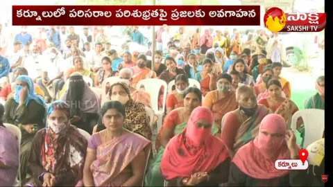 Awareness On Clean And Green In Kurnool