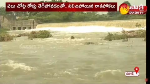Heavy Rains In Nalgonda District