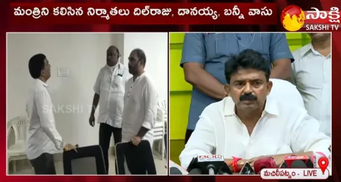 AP Minister Perni Nani Clarity On Movie Online Tickets Issue