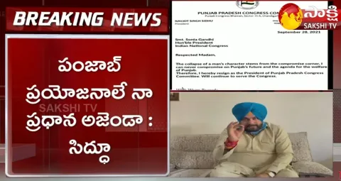Navjot Singh Sidhu Resigns as President of the State Congress