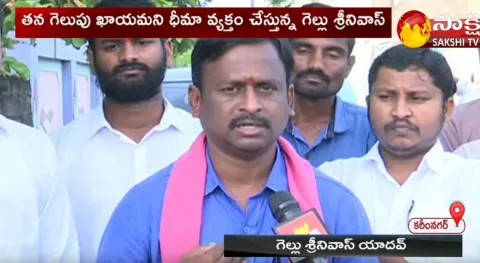 Huzurabad By Elections Latest Update News