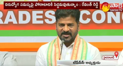 TPCC Chief Revanth Reddy Pressmeet