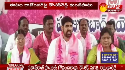 TRS Leader Koushik Reddy Sensational Comments On Etela Rajender