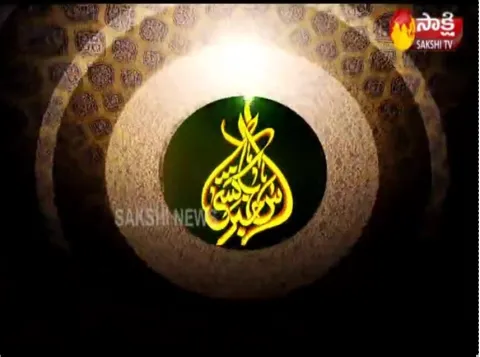 Sakshi Urdu News 03 September 2021
