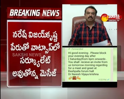 maa elections latest update news