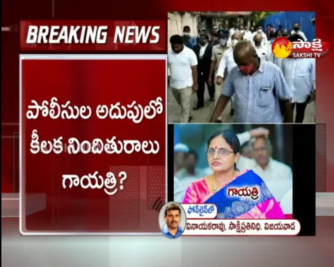 gayathri arrested in rahul assasinate case
