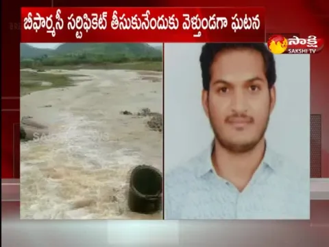 Car Washed Away In Flood In Anantapur District