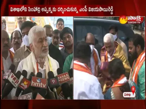 MP Vijaysai Reddy Comments On Ashok Gajapathi Raju In Visakhapatnam