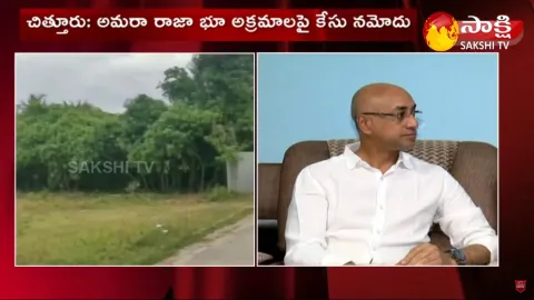 Galla Jayadev Family In Big Trouble