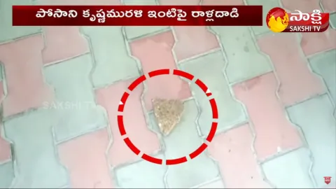 Visuals From Posani Krishna Murali House