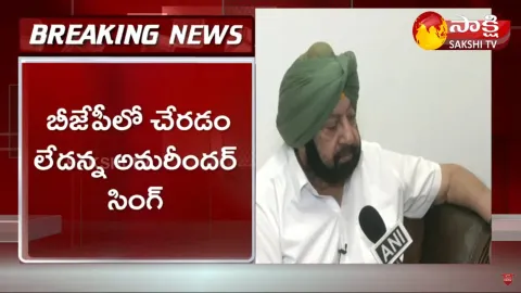 Captain Amarinder Singh Sensational Comments On Congress
