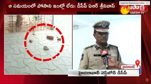 Hyderabad DCP AR Srinivas Strong Reaction On Posani Incident