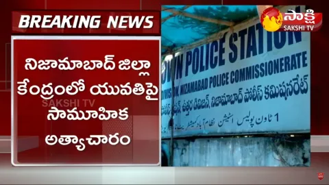 Nizamabad Incident Latest News
