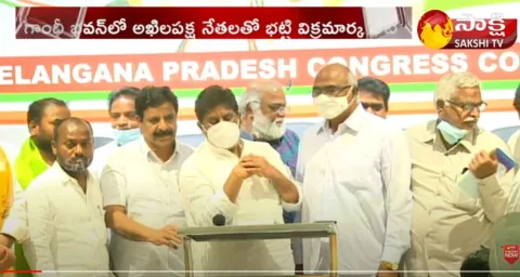 Bhatti Vikramarka Meets All Party Leaders at Gandhi Bhavan