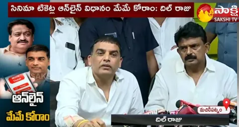 Dil Raju About Telugu Film Industry Issues