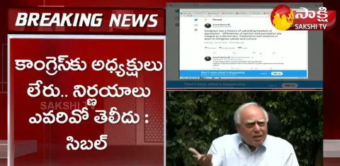 Kapil Sibal Slams Congress leadership
