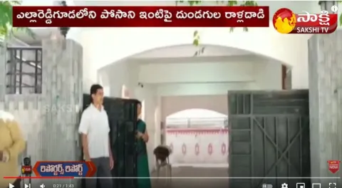 Posani Watch Man Police Case On Pawan Kalyan Fans