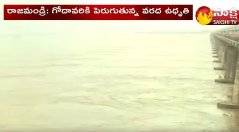 Heavy Water Inflow Increase in Godavari