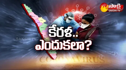 Magazine Story 3rd September 2021