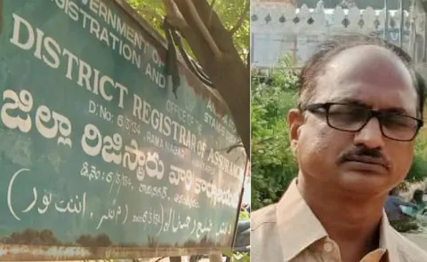 Sub Registrar Suresh Acharya Suspended 