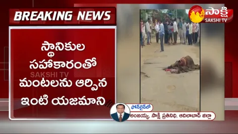 fire in gas cylinder in nirmal district