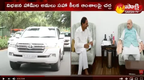 Telangana CM KCR Delhi Tour: Meets To Union Minister Amit Shah