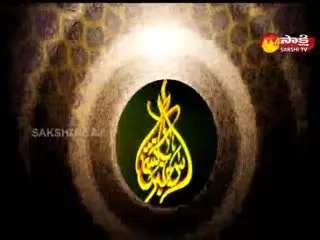 Sakshi Urdu News 04 September 2021