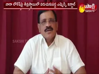 Ysrcp Mlc Iqbal Slams On Nara Lokesh
