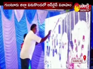 Online Marriage in  Vinukonda